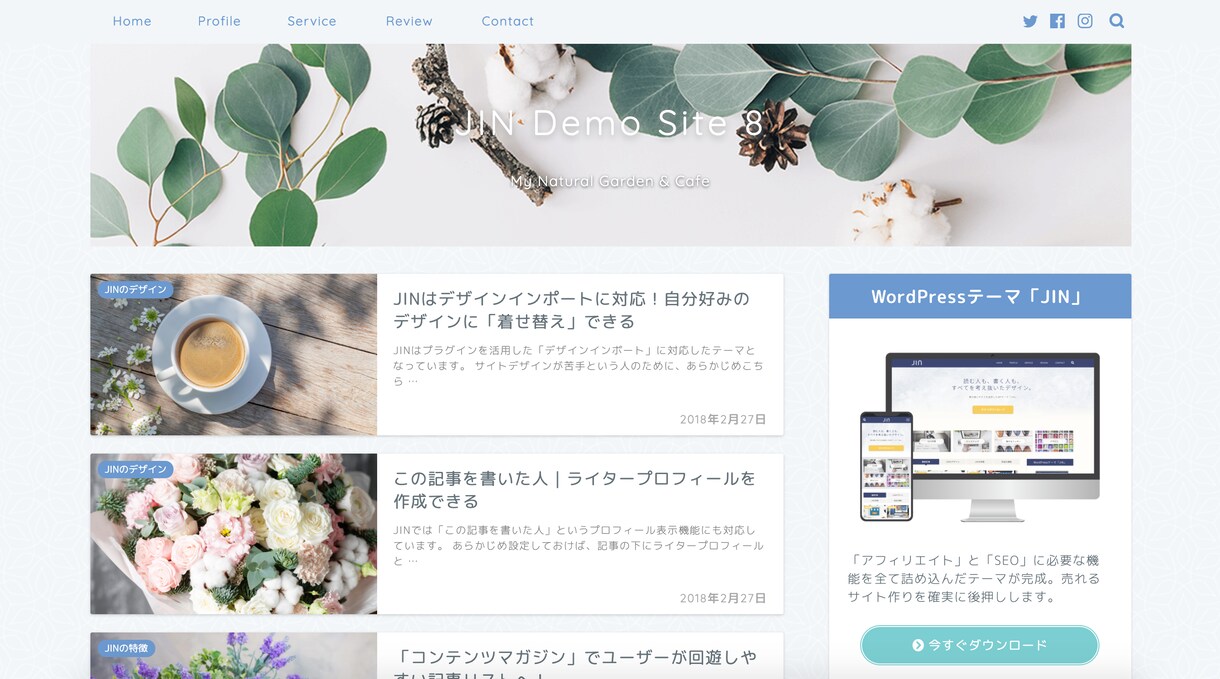 サイト構築〜初期設定まで！すべてまるっと代行します これから副業・趣味でブログやサイトを作りたいとお考えの方へ！ イメージ2