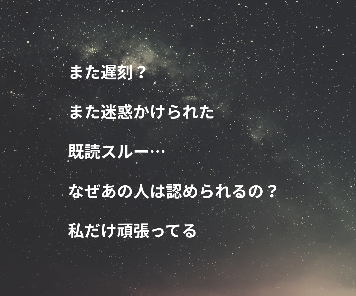 もう我慢しないで大丈夫。感情の整理お手伝いします ＊イライラ・モヤモヤしてしまう本当の理由に寄り添います。 イメージ7