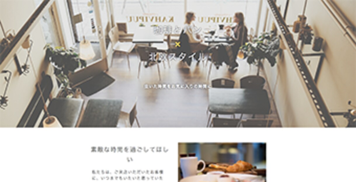 ペライチでLP（ランディングページ）制作致します 短納期なのに高品質でLP（ランディングページ）制作致します イメージ5