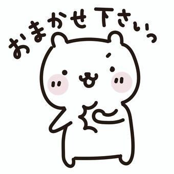 中国語→日本語、日本語→中国語を翻訳します 日中関係の仕事でしたら全てご相談OK イメージ1