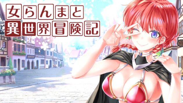 DLsite1位のライターがなりきりチャットします 推しになりきってご希望のシチュエーションでじっくりイメチャ♪ イメージ10