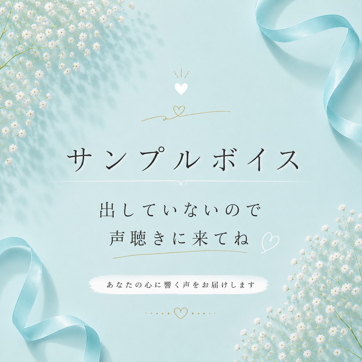 経営者様限定｜人を背負う立場の方のお話伺います 元役員秘書と気軽にお話ししましょう♪ イメージ10
