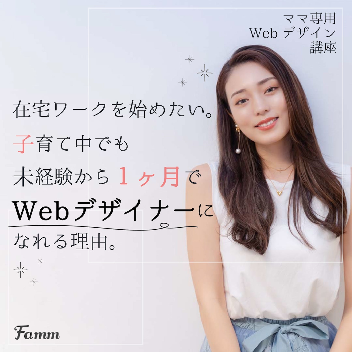 バナー・ヘッダー・SNSなどのWeb画像作成します 特別価格(5名様)で提供いたします！！ イメージ7