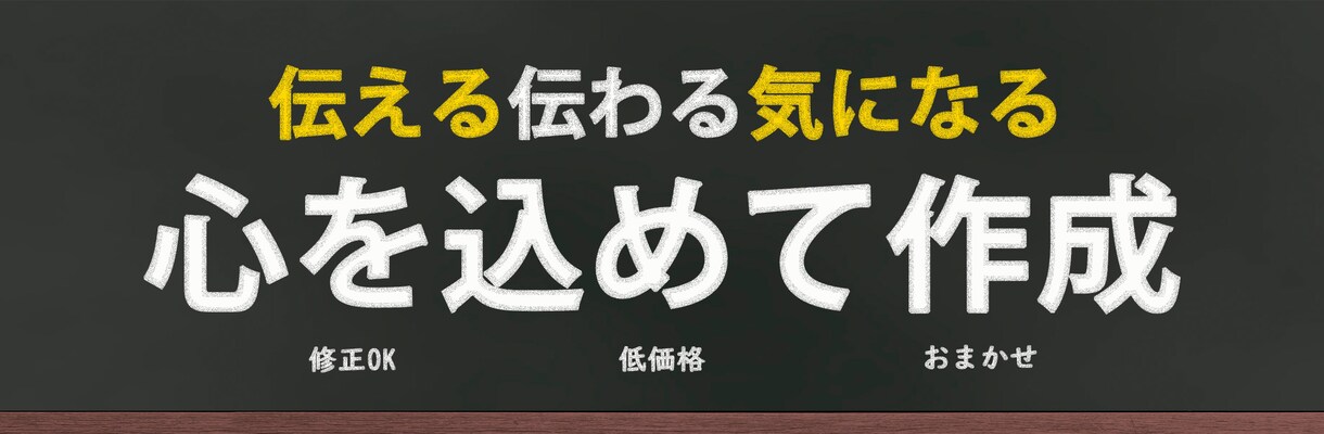 ご希望に合う制作をさせていただきます 一目で伝わるバナー・ヘッダー作成いたします イメージ2