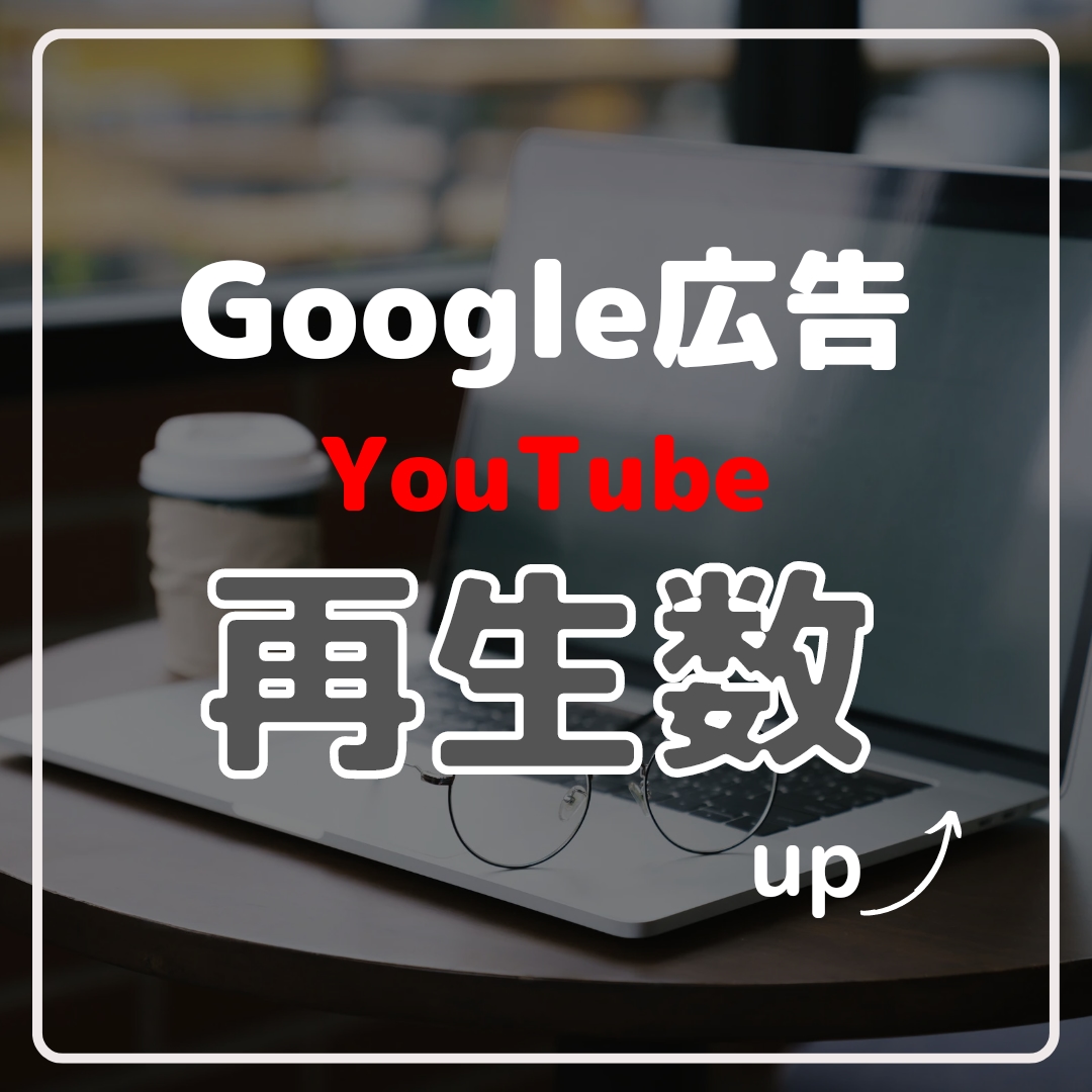 分割可！減少なし！YouTube再生数を増加します 広告/ショートOK/30日保証 イメージ1