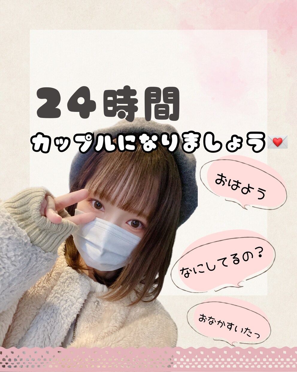 正直しんどいあなたへ。彼女のように寄り添います ちょっと寂しいな…誰かと話したいな…って時ありませんか？ イメージ1