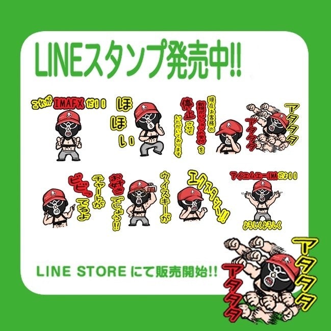 LINEスタンプ制作します あなたをLINEスタンプにしちゃいます♡ イメージ1