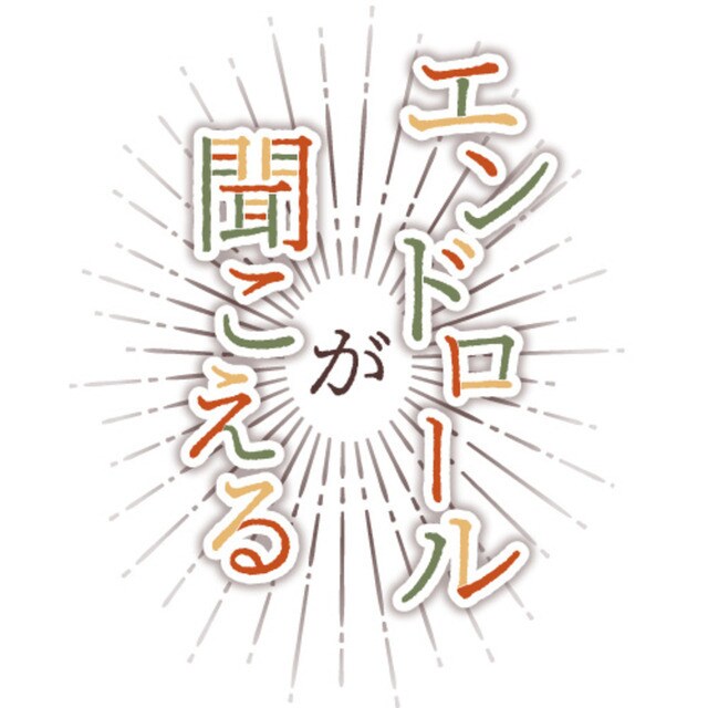 修正含む｜同人誌などのロゴ 作成します プロのグラフィックデザイナーが個人制作のお手伝いをします イメージ6