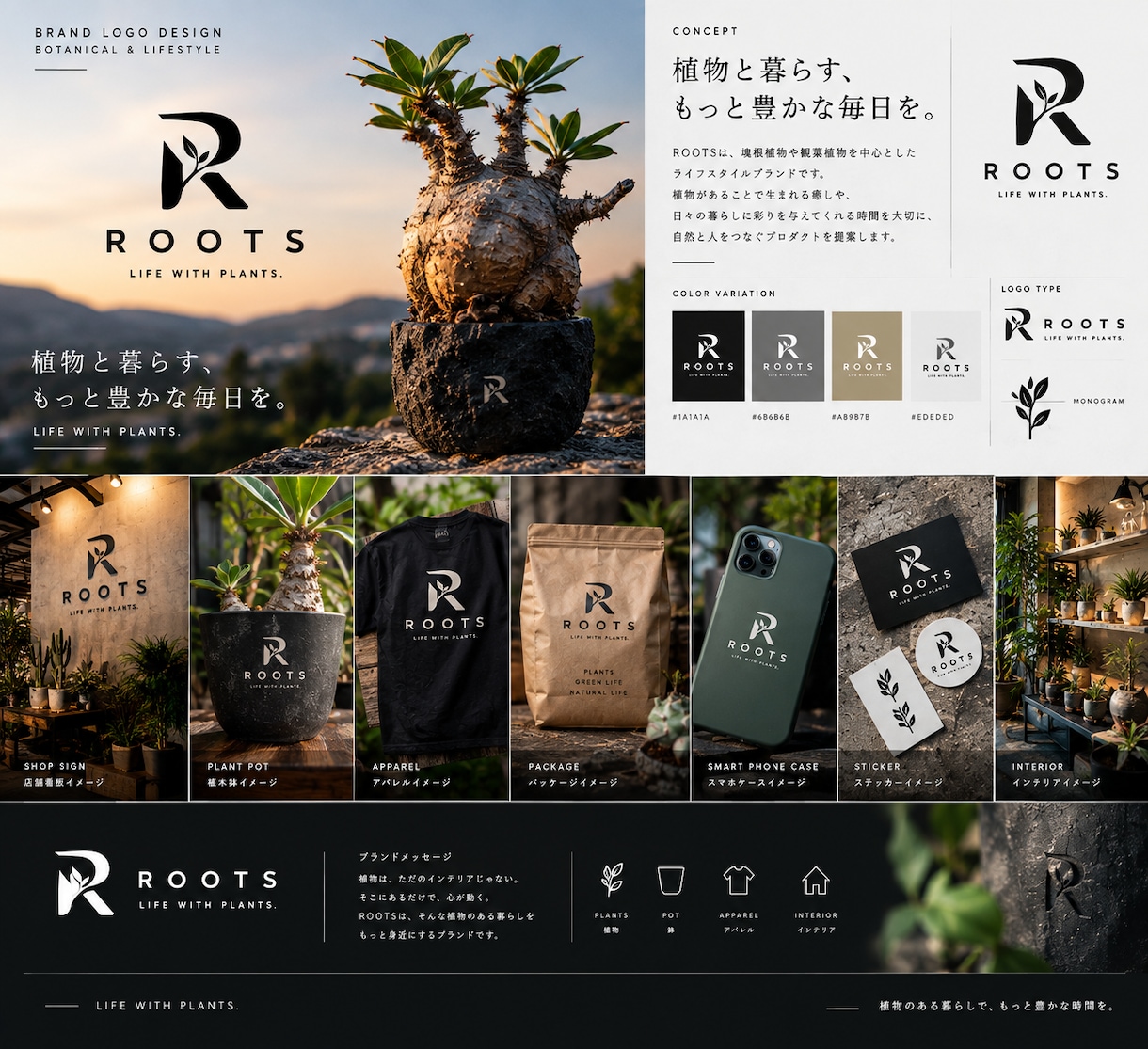 想いをカタチに。オリジナルロゴを制作します あなたの想いを、カタチに。心に残るロゴを。 イメージ1