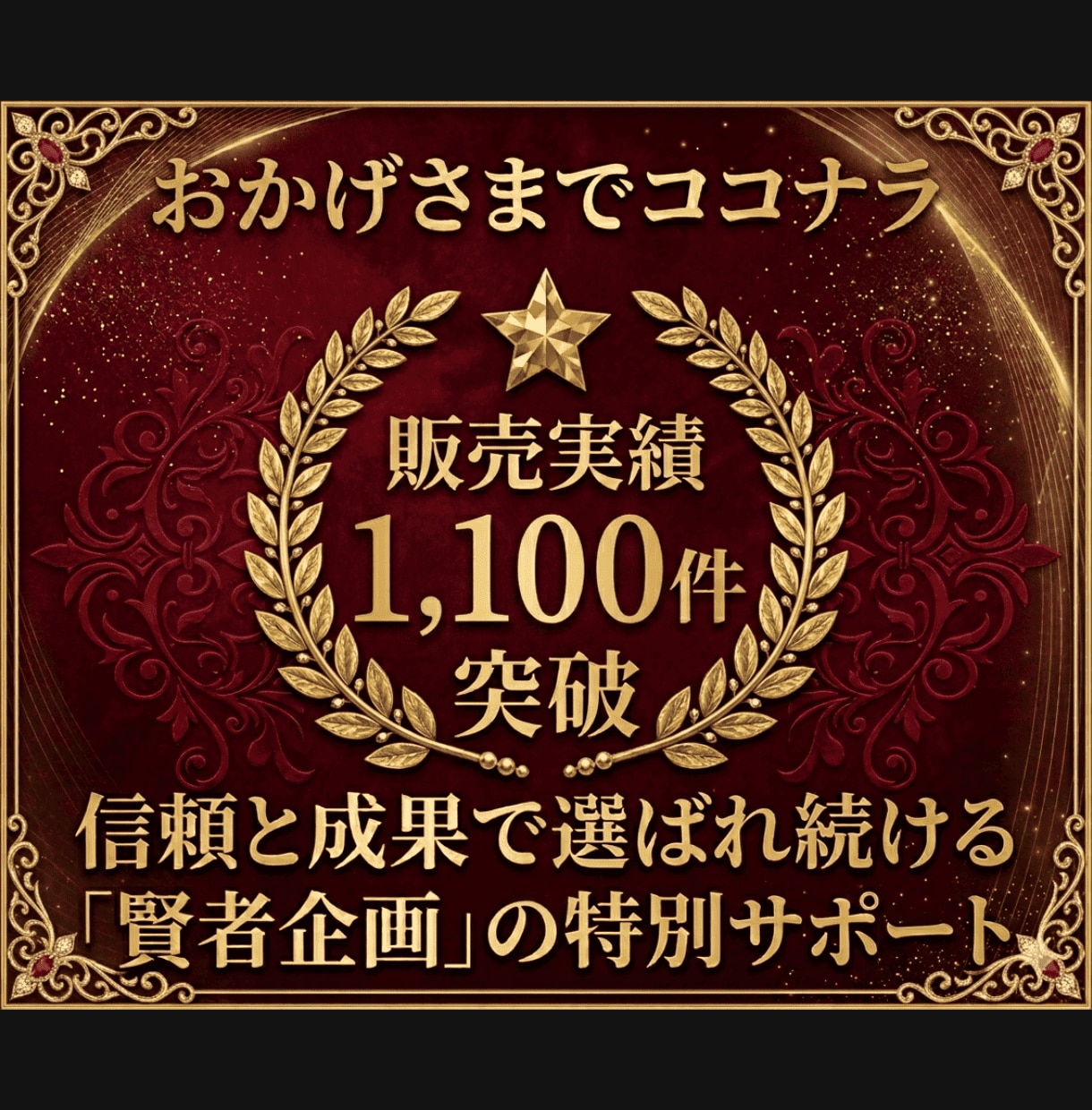 中古ドメインのノウハウ・購入方法を教えます ブログやアフィリエイトサイトのアクセスPVを増やしたい方に イメージ2