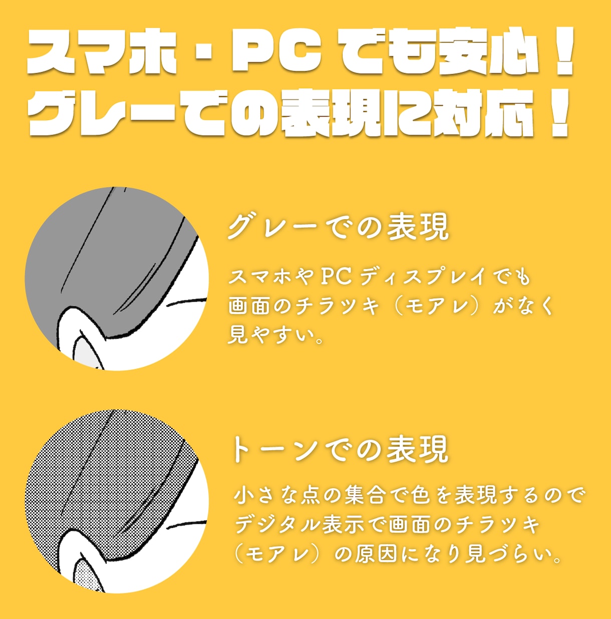 マンガ風のシンプルなイラストアイコンを描きます SNSでオリジナリティを出したいあなたにおすすめです！ イメージ3