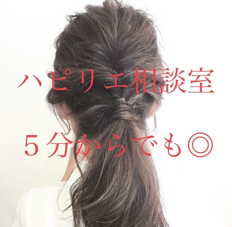 プロのカウンセラーに愚痴、相談できます なんだかもやもやする、イライラを聞いて欲しい時に。 イメージ1