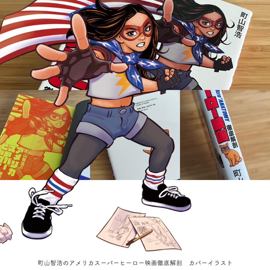 各種イラスト制作致します アメコミ風やビンテージ風などお任せ下さい。 イメージ3
