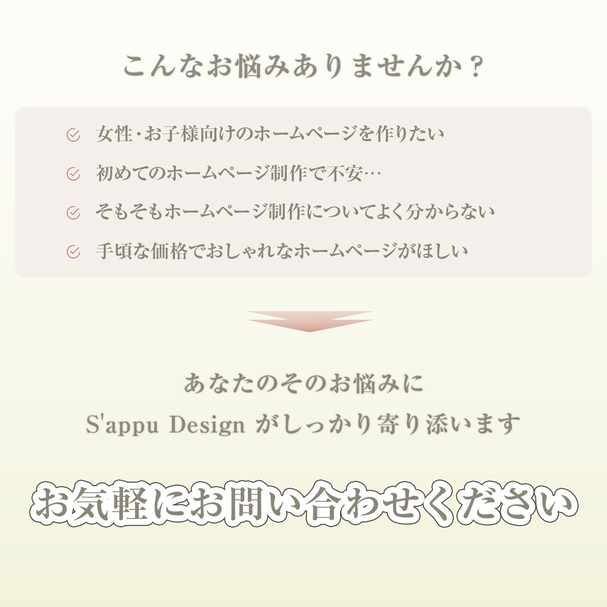 女性・お子様向けの魅力的なHPを5万円で制作します 先着5名様の特別価格！丁寧なサポートで初心者の方でも安心です イメージ7