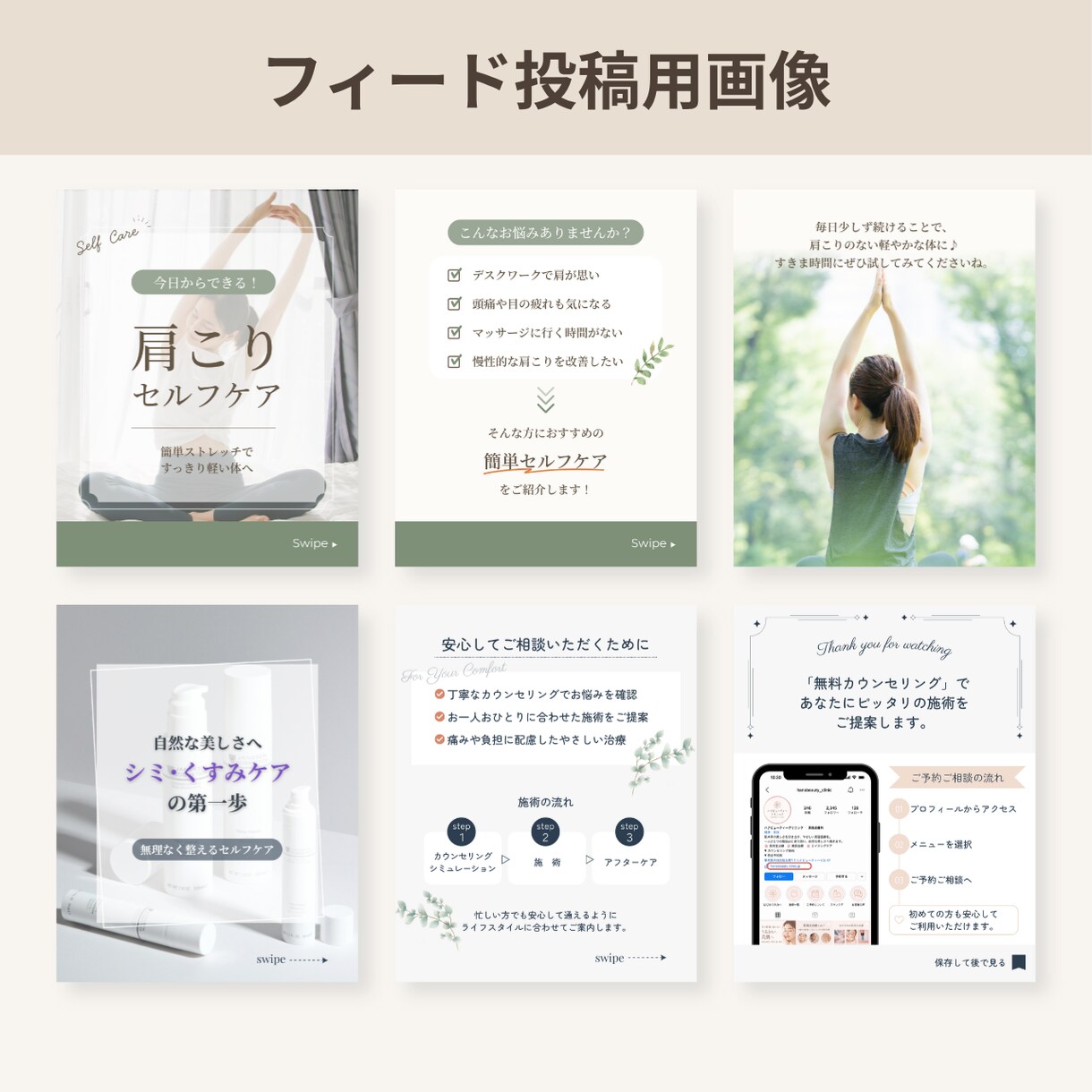 CanvaでInstagram投稿画像を作成します 投稿作成から広告画像まで、まとめてお任せください イメージ4