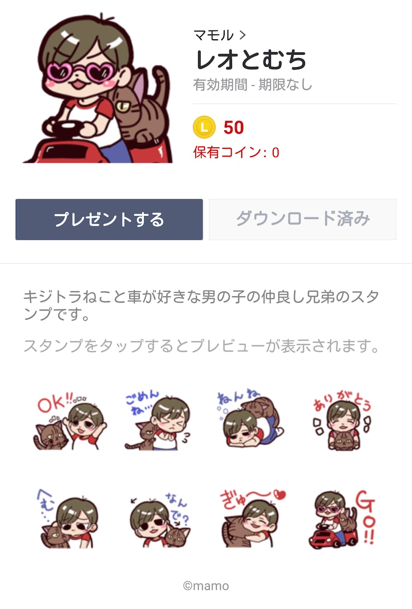 オリジナルLINEスタンプ制作致します 可愛いイラストであなただけのこだわりスタンプ作ります！ イメージ3