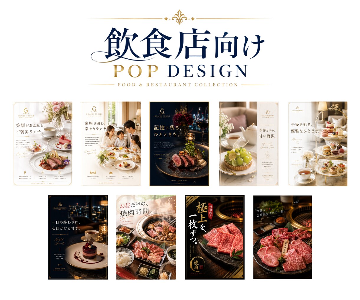 伝わる・目を引くPOPをデザインします 見せ方から一緒に考え、魅力を形にします。 イメージ6