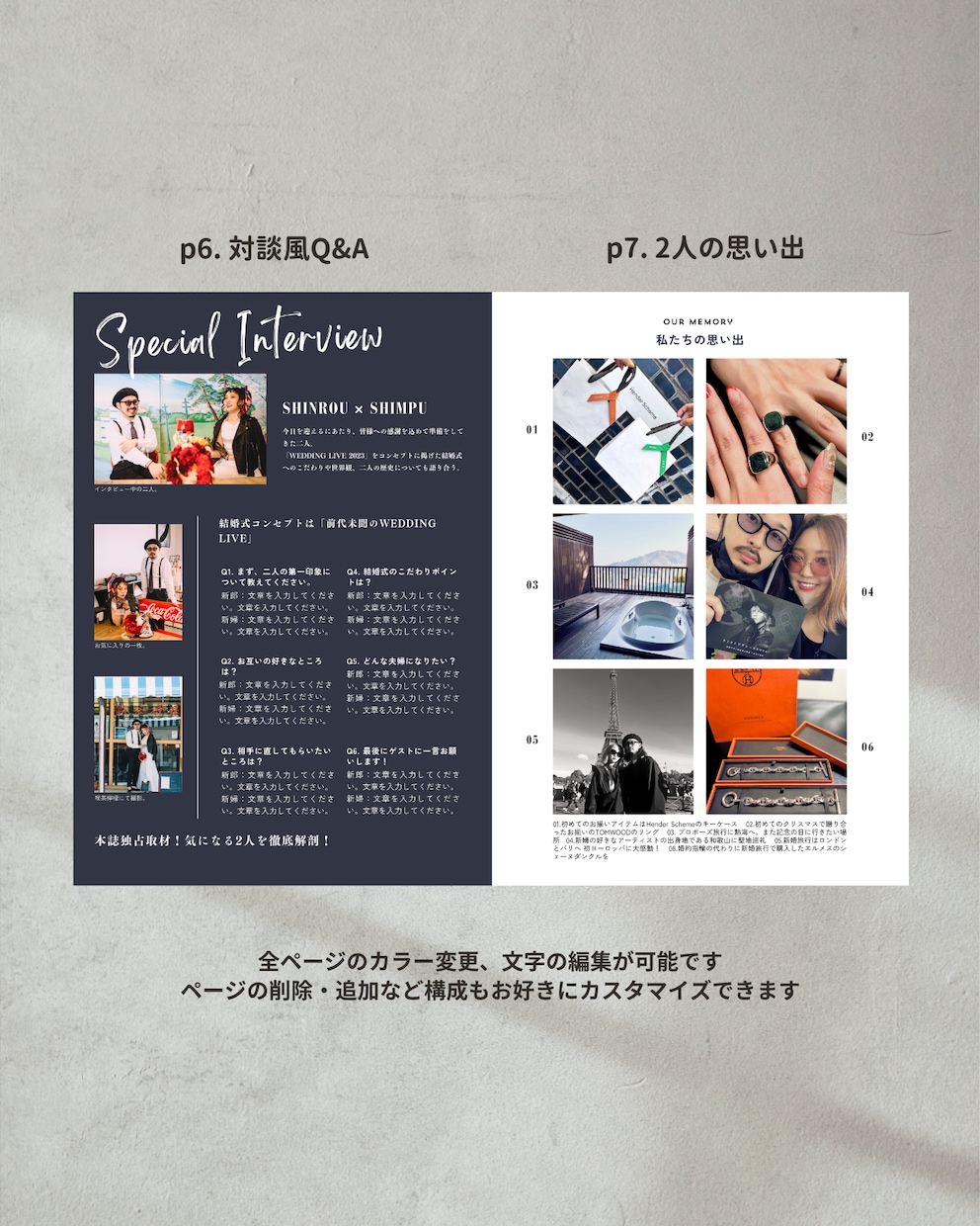 レトロでクラシックなプロフィールブックが作れます クラシカルで上品♡大人かわいい1冊がスマホで簡単に！ イメージ7