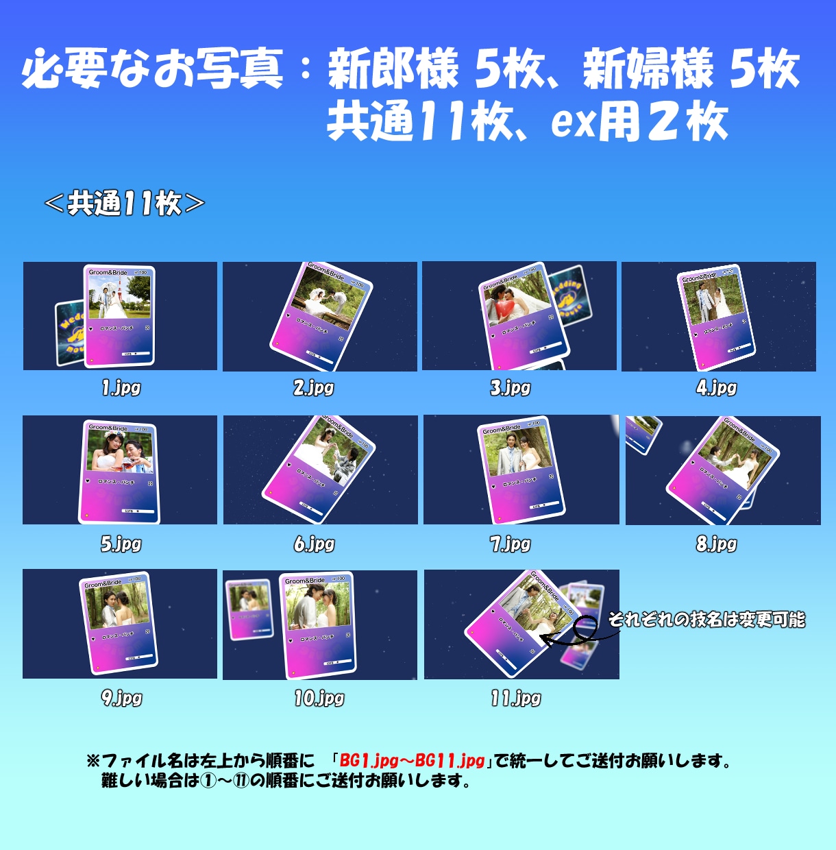 ポケモンカード風オープニングムービー制作します 大好きなゲーム風動画で来場者を驚かせよう イメージ4