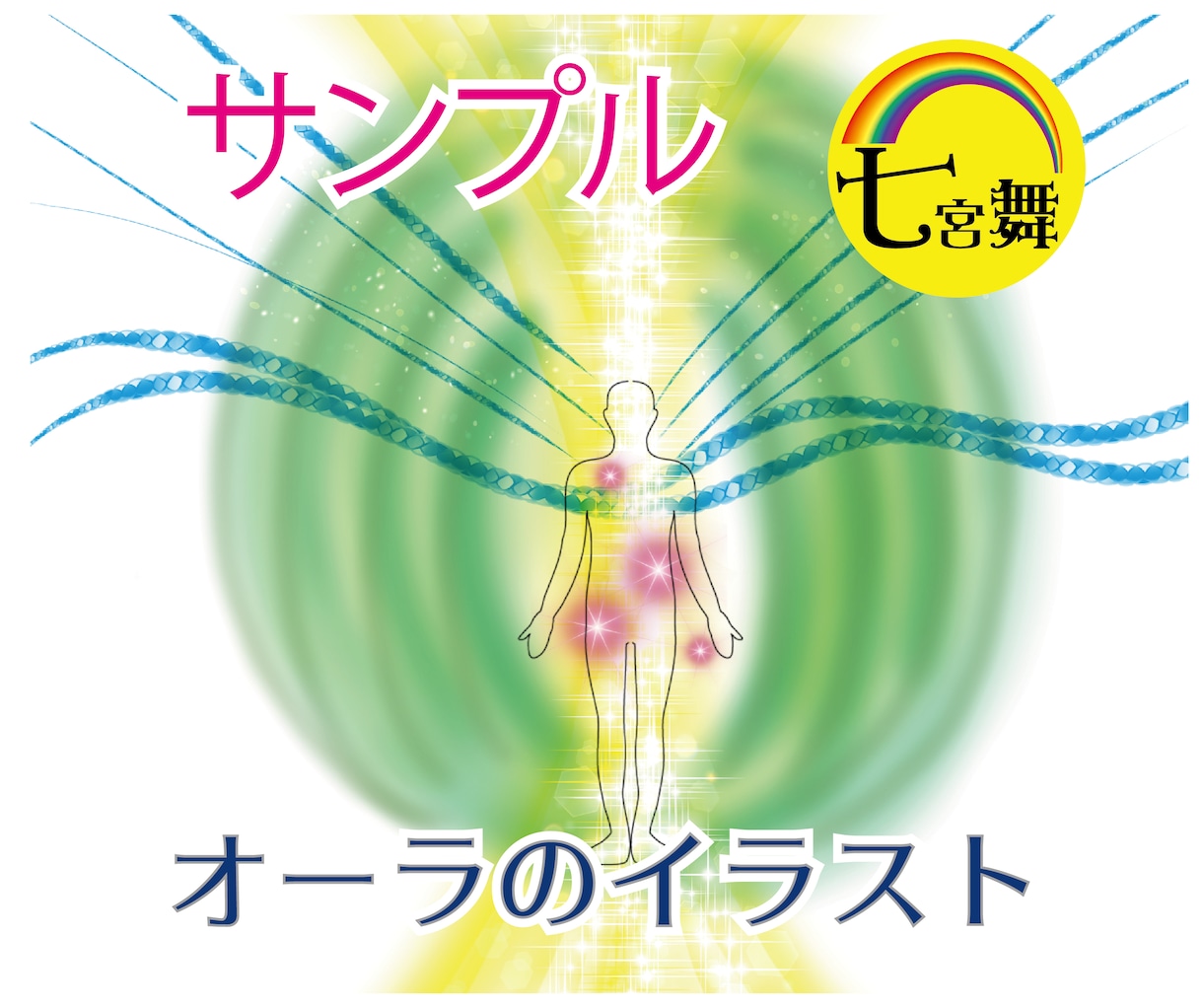 リピーター様限定★二次元、タルパ、ドール質問します ★質問やイラストのみOK★不可視、イマフレ、二次元、付喪神 イメージ8