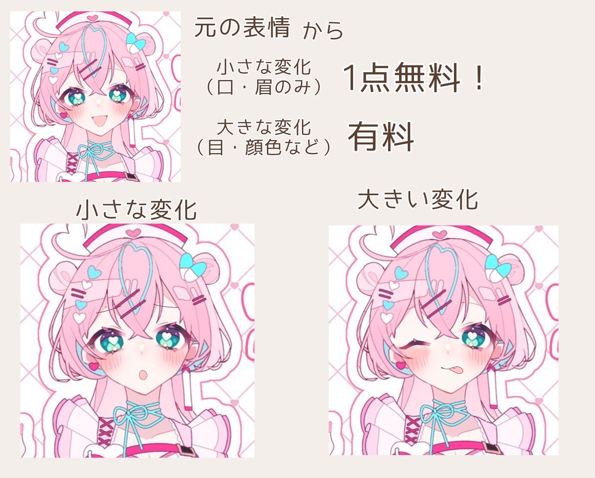 ポップなイラスト3点セット描きます セット価格がお得！アイコン単品は3500円〜 イメージ6