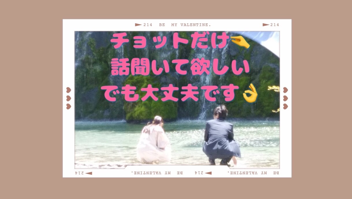 ストレスは溜めずに　こちらで伺います 一人で悩まないで下さいね　一度きりの貴方の人生を大切に❗️ イメージ2