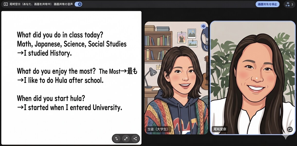 英語がわからなくていい日常英会話レッスンします 日本語で質問できて、本物の英語が返ってくる イメージ2