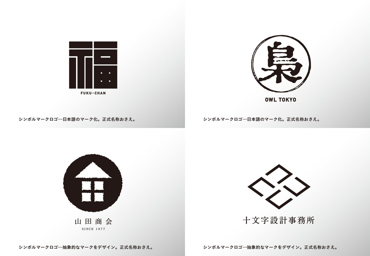 シンプルでクオリティーの高いロゴを制作いたします ✳︎事業の立上げやブランド開発などの際、ぜひご相談ください！ イメージ7