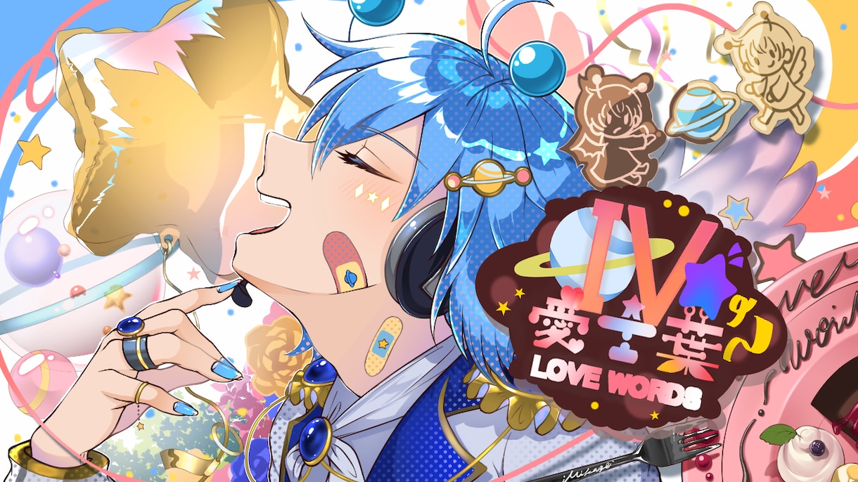 企業実績多数！歌ってみたサムネイルを描きます 企業実績多数のイラストレーターが歌みたのサムネイルを描きます イメージ2