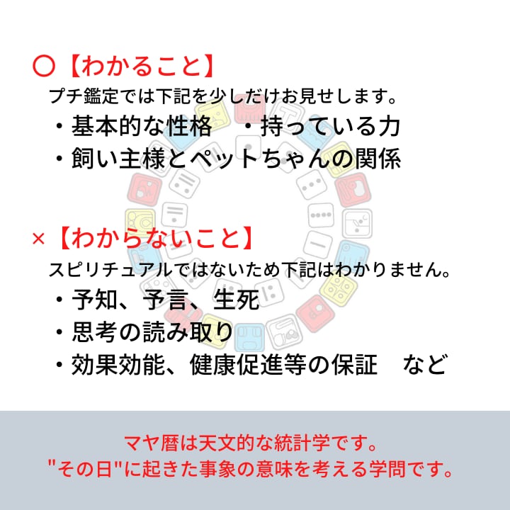 ペットの命日から家族へメッセージを火葬師が伝えます ペットの魂を送る火葬師が、ペットからのメッセージを届けます イメージ2