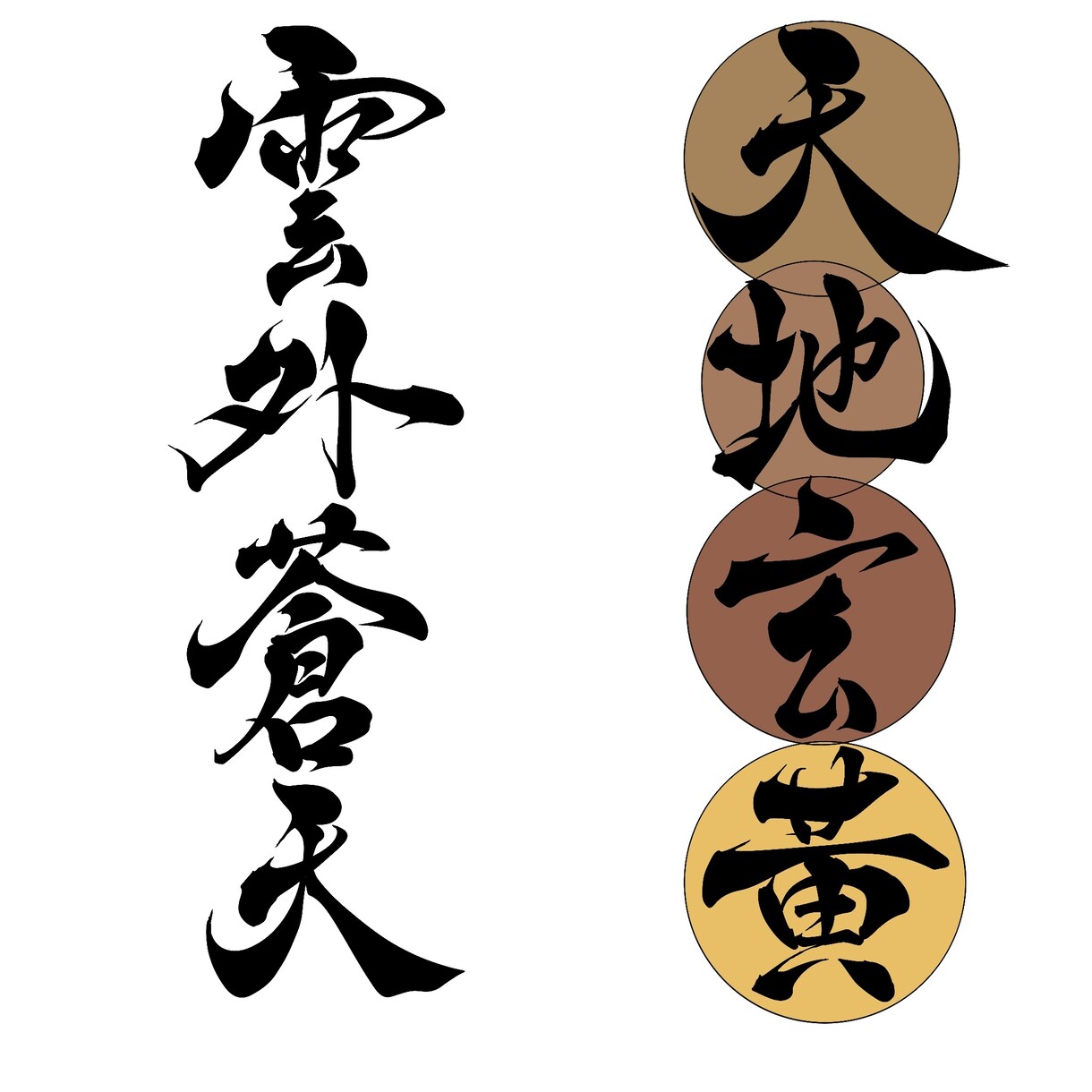 かっこいいも可愛いもデザインします 即日納品もまずはご相談からお待ちしております♪ イメージ6