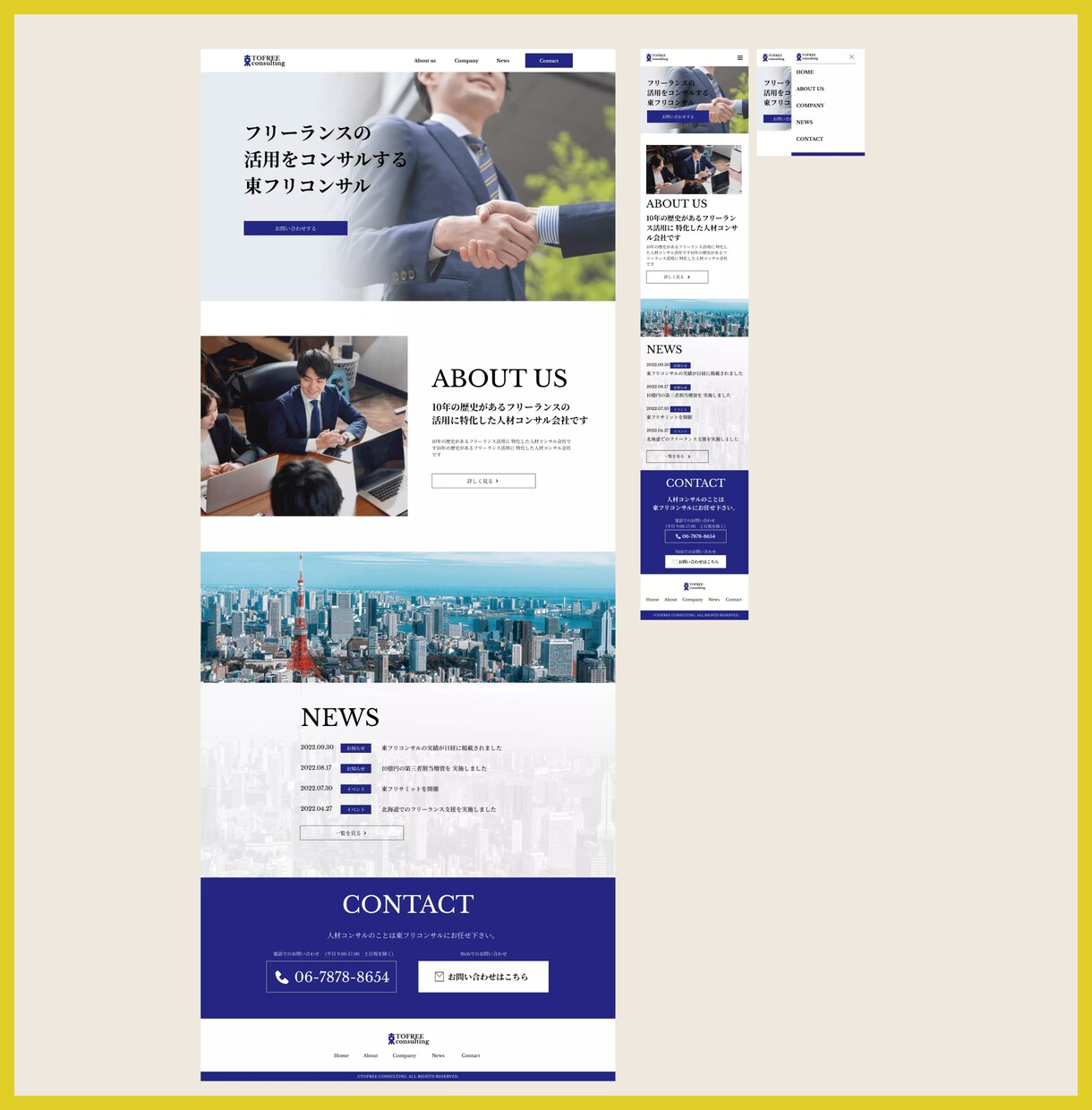 Webflow×UIデザインでサイトを制作します サイト完成後にご自身でも更新しやすいホームページを制作します イメージ8