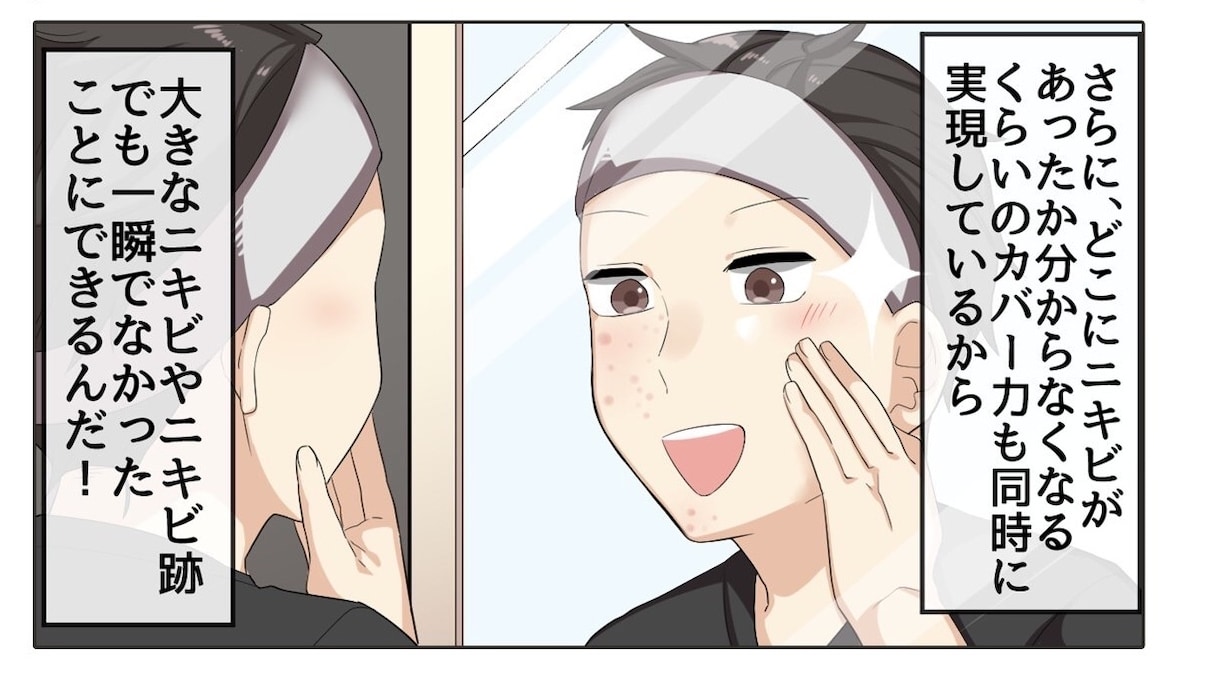 YouTube広告！1p漫画など様々な漫画描きます 広告やYouTube、お祝い漫画、幅広く描かせて頂きます！ イメージ5