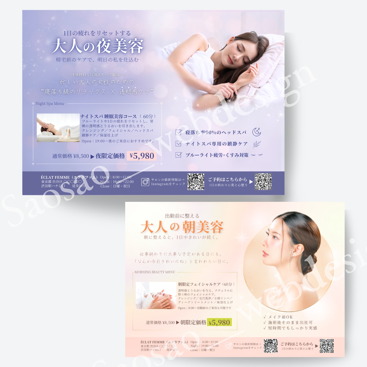 女性向け集客にふんわり上品で伝わるチラシを作ります 美容・診断・サロンにおすすめ。色彩検定2級保持者が作ります イメージ7