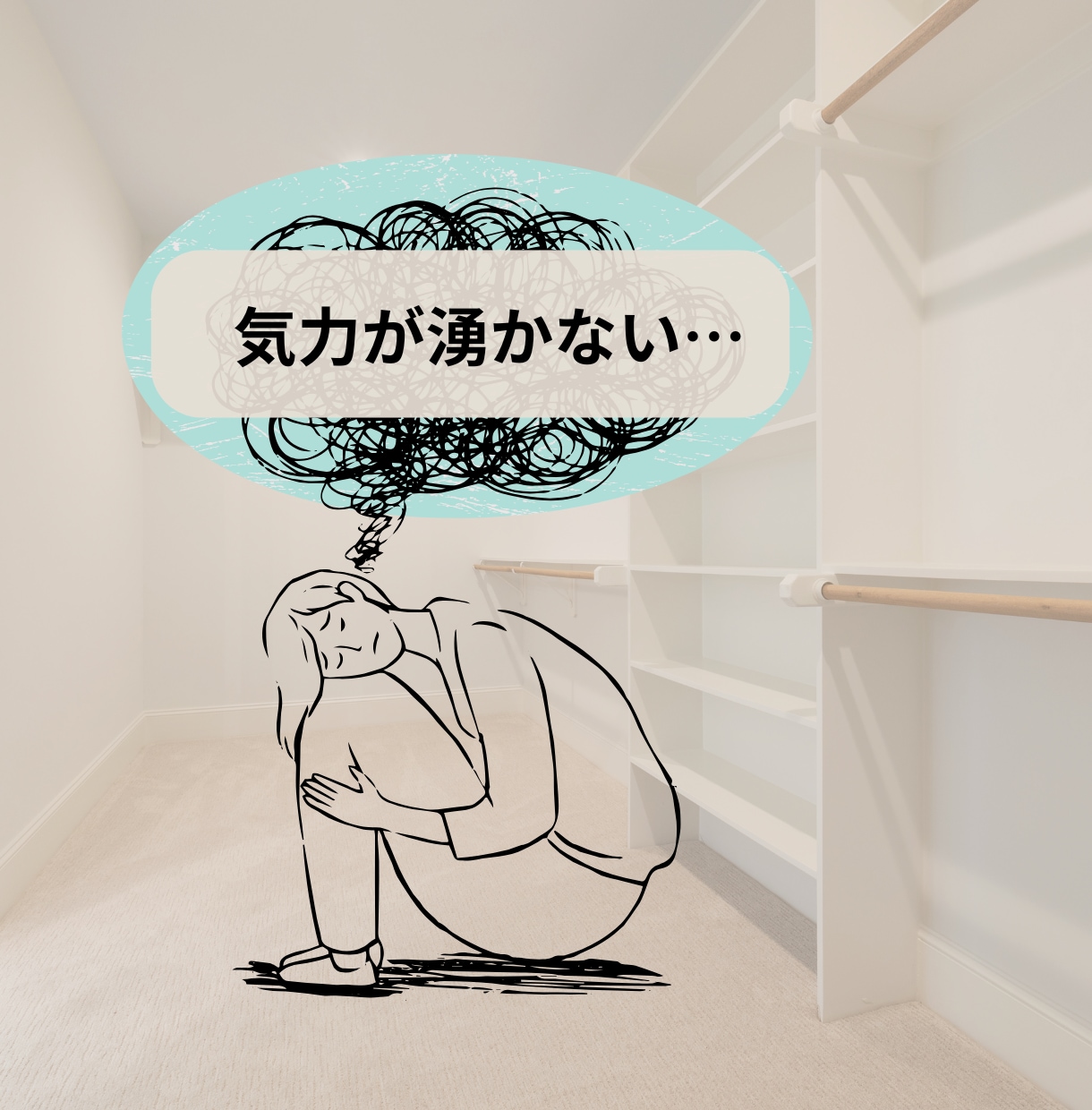 片付けられない…をビデオチャットでサポートします 一緒に手を動かすと早い！お話しながらあっという間にお片付け イメージ5