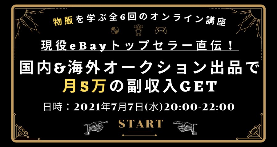 未経験者大歓迎！"オリジナル講座"を作ります これまでの経験やスキルを活かして2時間の講座を作りましょう！ イメージ7