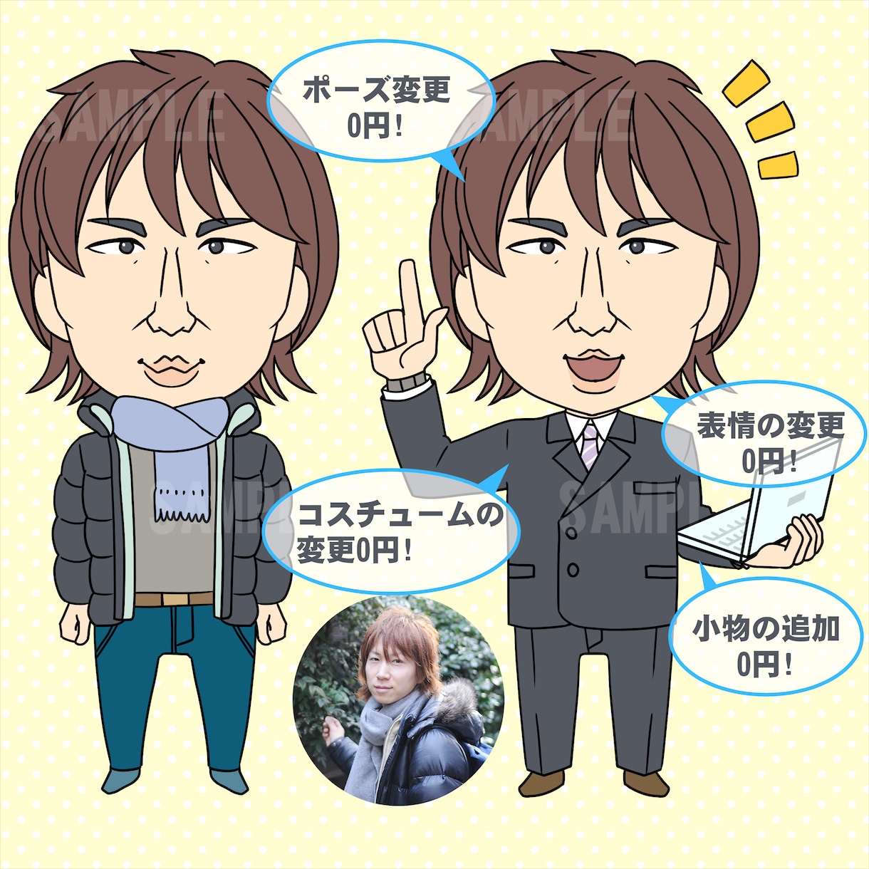 親しみやすいディフォルメ似顔絵お描きします 名刺・SNS・年賀状などに！プレゼントにも最適！ イメージ5