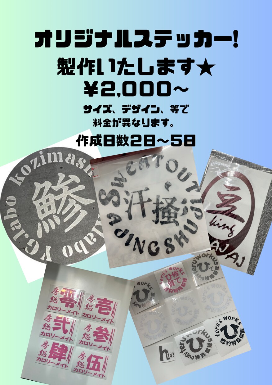 オリジナルロゴ作成します 貴方だけのオリジナルのロゴつくりませんか？^ ^ イメージ3