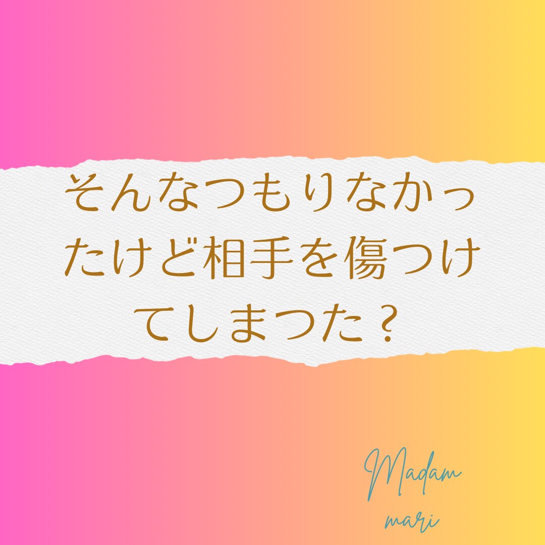40〜60代男性限定誰にも言えない悩みを聞きます 夫婦、レス、不倫、浮気、壮年期障害、健康の悩み イメージ4