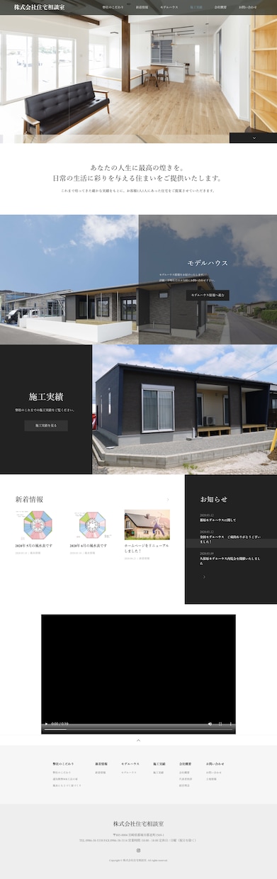 5万円〜（5P程度）でwebサイトを制作いたします 開業したばかりだから低予算でHPを作りたい！お任せ下さい♪ イメージ1
