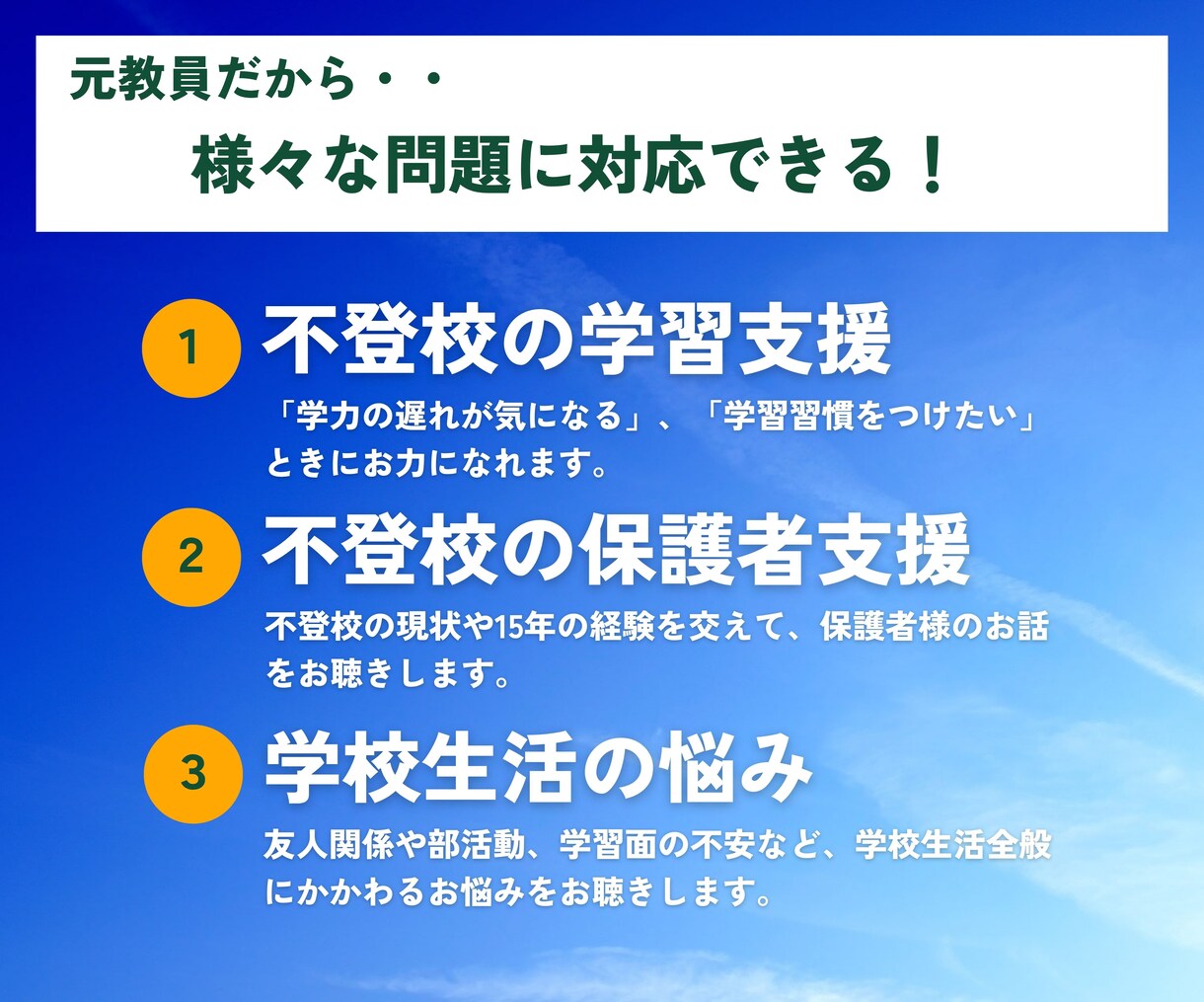 中学数学「わからない問題」の解答・解説を作成します 答えをみても分からない、教えてもらえる人がいない・・を解消！ イメージ8