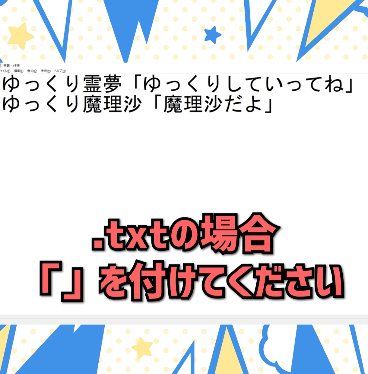 必要なのは台本のみ！ゆっくり動画を作成します 解説、まとめ動画など作成の代行 イメージ4