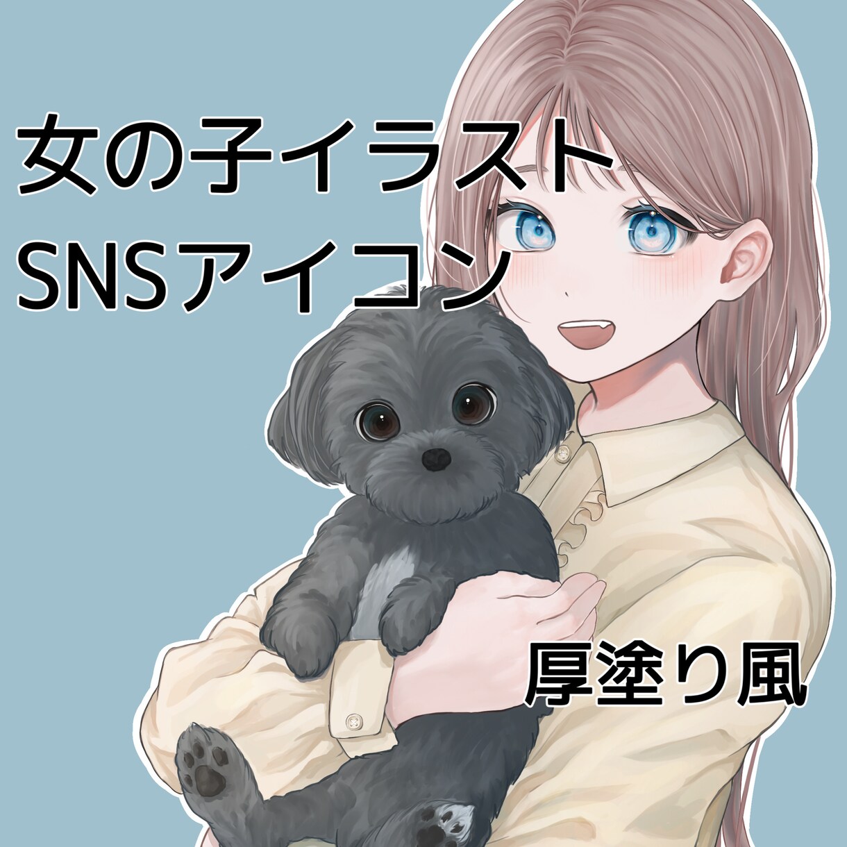 SNS等のアイコン描きます アイコンにお悩みの方は是非お声かけください！ イメージ1