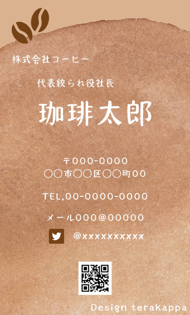 ビジネスの顔を変える名刺を無制限修正で製作します 名刺はあなたの顔です。最高の顔で個性を見せるお手伝いをします イメージ5