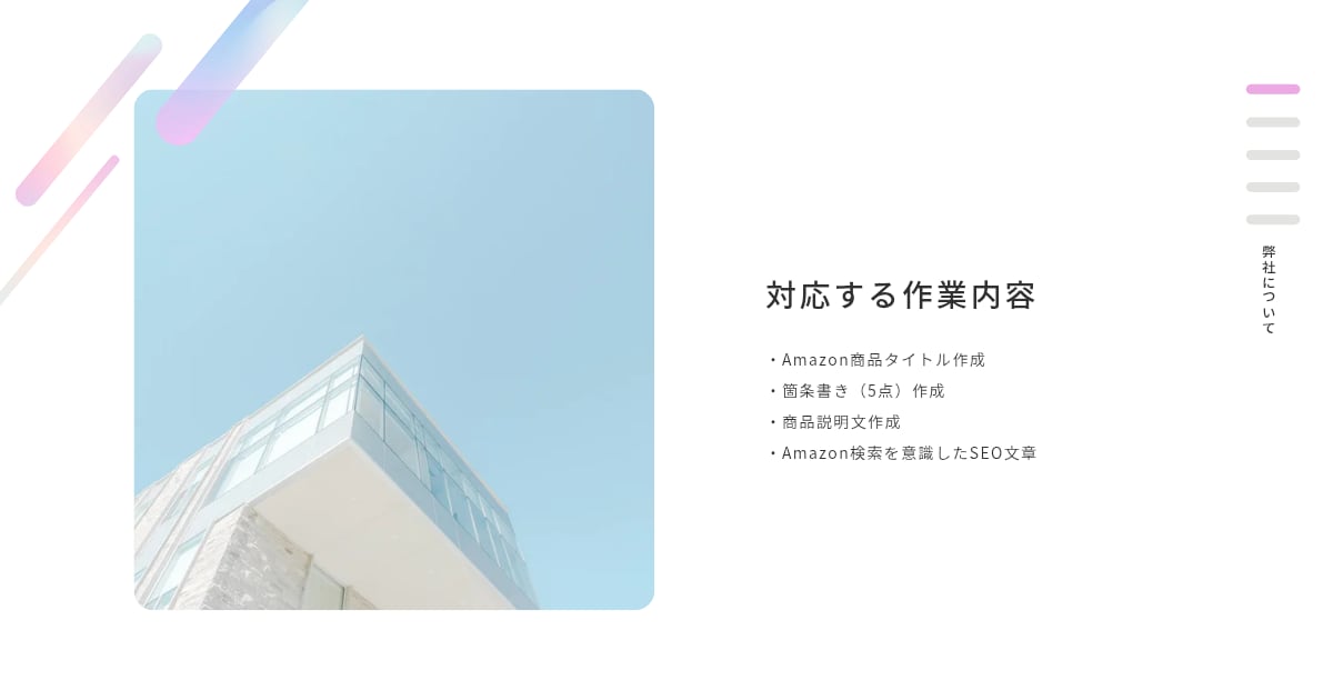 Amazonの商品ページを作成します 初心者歓迎・丸投げOKで即対応します イメージ2