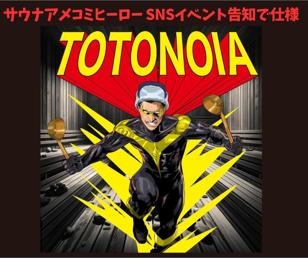 アメコミヒーローキャラクター制作します 企業・スポーツチームの魅力を伝えるオリジナルヒーローデザイン イメージ6