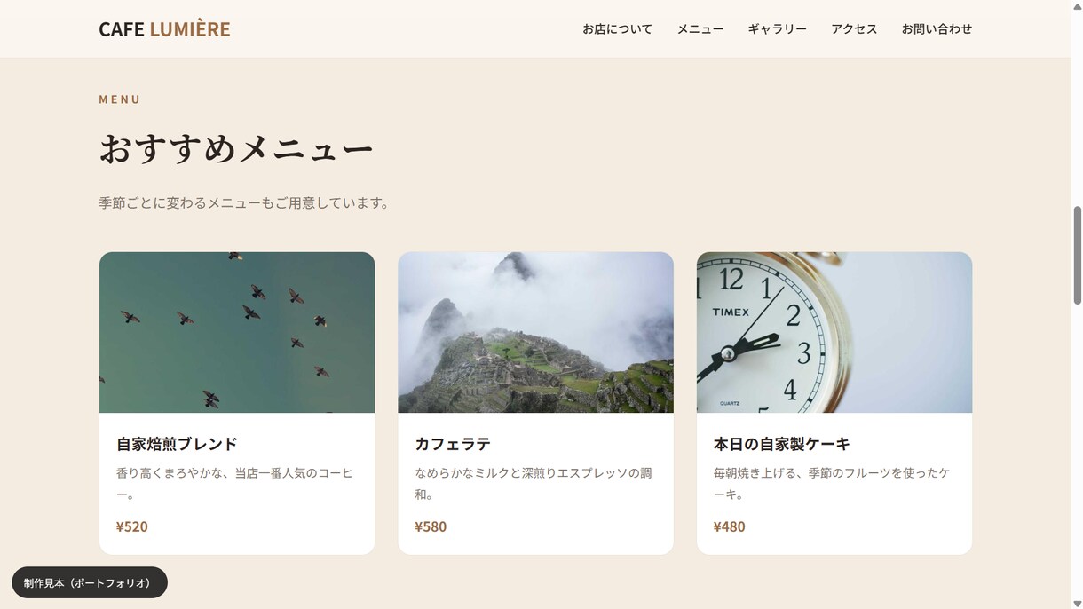 高速できれいなLP・ホームページ制作します 最新技術で、速くてスマホに強いサイトを低価格で制作します イメージ2