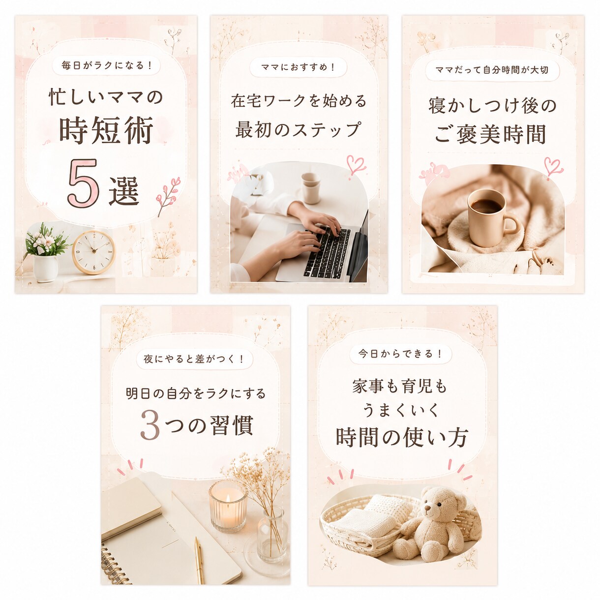 Canva編集○。Instagram投稿作ります 忙しいママでも続けやすい投稿画像を制作します イメージ2
