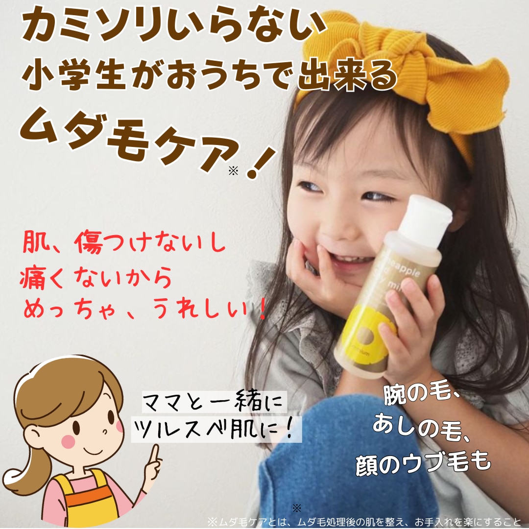 売れるWeb広告運用＆LP制作を一括代行します アフィリエイトのプロが大手より安く成果に繋がる密着サポートを イメージ9