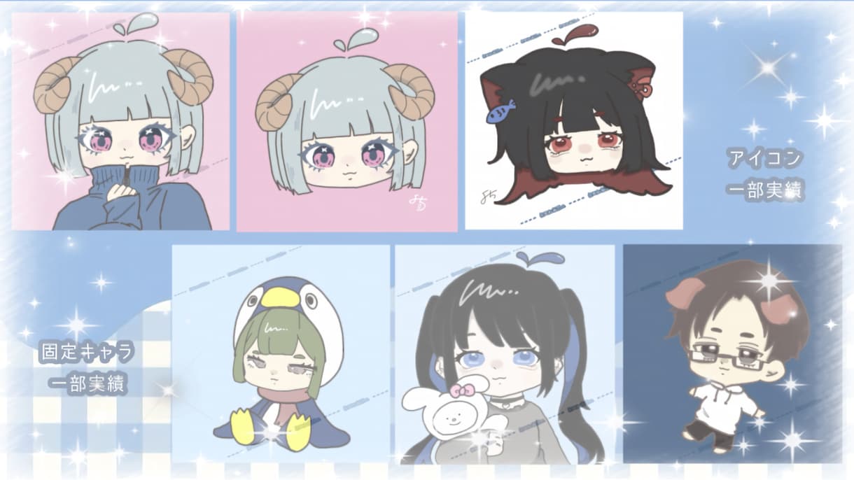 可愛らしいイラストが好きな人へおすすめします 可愛らしくて愛着が湧くようなイラスト是非描かせてくださいっ！ イメージ1